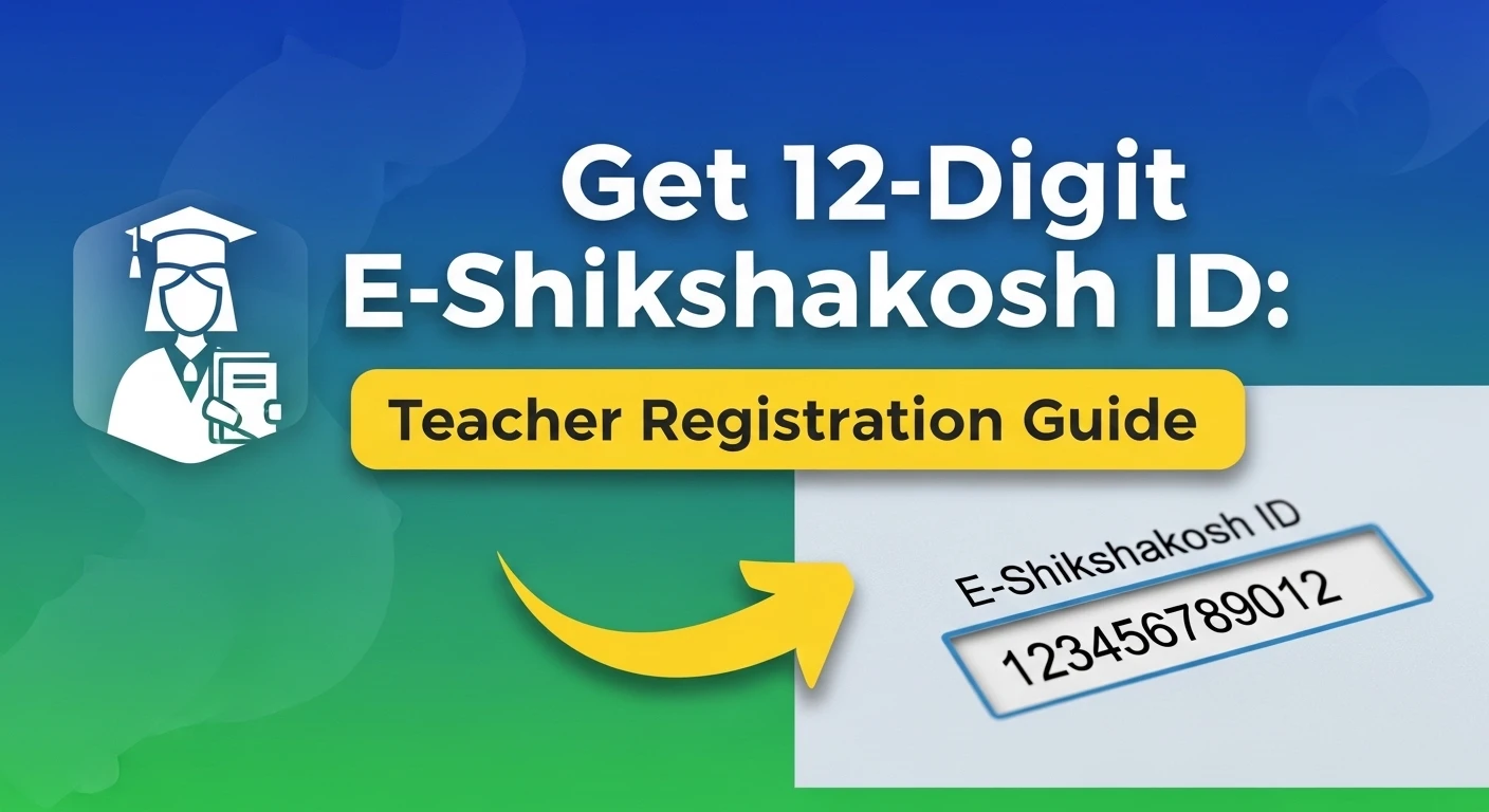 Get 12-Digit E-Shikshakosh ID Teacher Registration Guide
